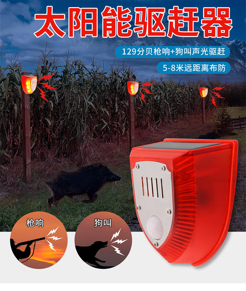 Solar Alarm System for Farms and Orchards