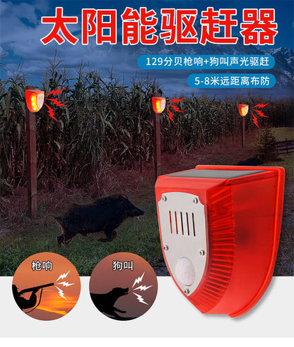 Solar Alarm System for Farms and Orchards