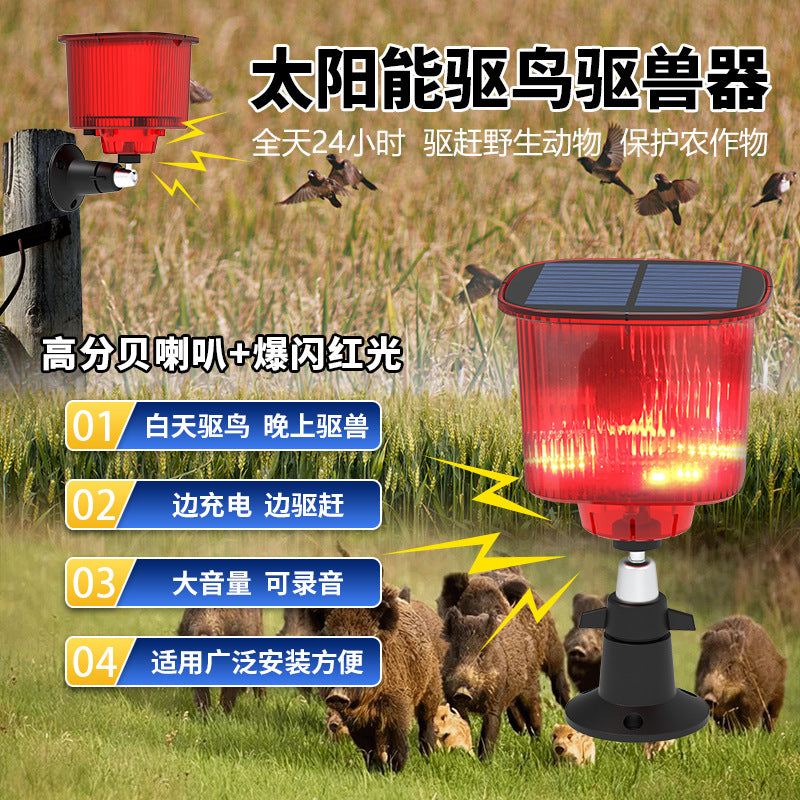 Solar Alarm System for Farms and Orchards