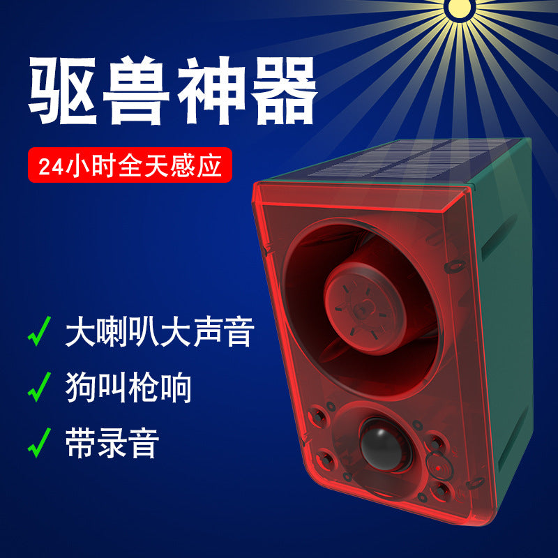 Solar Alarm System for Farms and Orchards