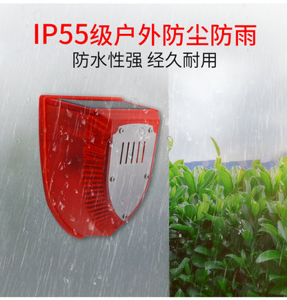 Solar Alarm System for Farms and Orchards