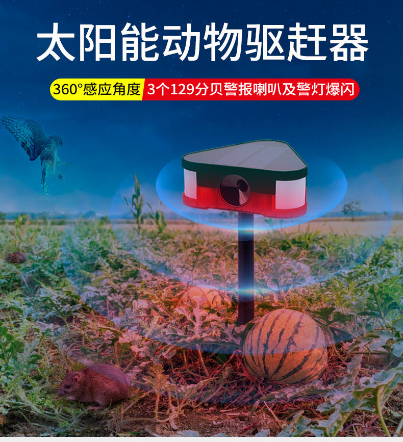 Solar Alarm System for Farms and Orchards