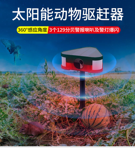 Solar Alarm System for Farms and Orchards